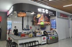 赤峰松山區(qū)餐飲店電話號(hào)碼