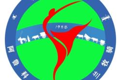 赤峰市阿旗廣電電話號碼