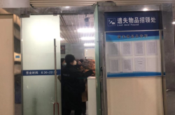 赤峰南火車站問訊電話號碼