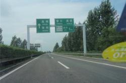 赤峰去沈陽拼車電話號碼