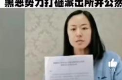 赤峰橋北派出所電話是多少