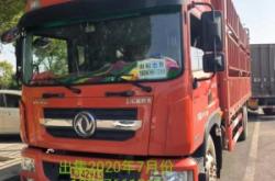 赤峰個人出租貨車電話多少號