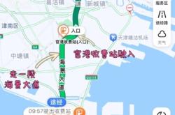 赤峰市區(qū)打車平臺電話號碼