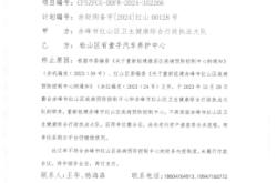 赤峰廠房加固供應(yīng)商電話號(hào)碼