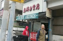 赤峰市雜貨店電話(huà)號(hào)碼