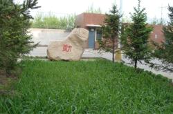 赤峰老秦平泉飯店電話地址查詢