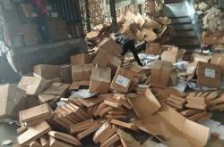 赤峰廢紙收購站電話地址查詢