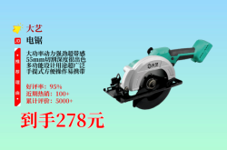 赤峰高頻墻鋸機廠家電話號碼