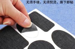 赤峰衣服無痕修復店電話號碼