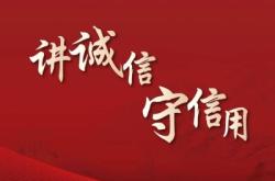 赤峰工信局投訴電話查詢號(hào)碼