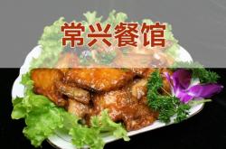 赤峰火鍋團(tuán)購?fù)赓u店電話號碼