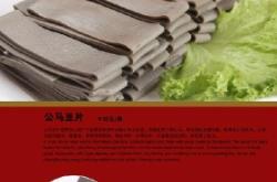 赤峰奶香味羊肉館電話地址查詢