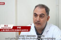 赤峰市楊氏中醫(yī)診所電話號碼