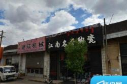 赤峰建材直播賣貨電話號碼是多少