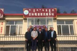 赤峰婦女扶貧電話查詢號(hào)碼是多少