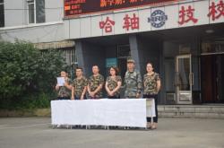 赤峰紅山技校電話多少號碼