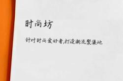 赤峰電商生活館電話號碼