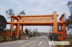 赤峰砬子溝度假村電話號碼