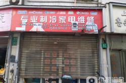 赤峰市上門維修家具電話號(hào)碼