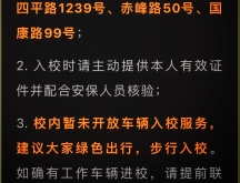 四平至赤峰物流電話號碼