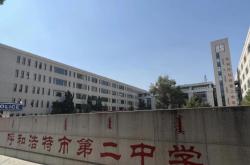 赤峰二毛倒班樓地址電話號碼