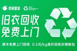 赤峰舊棉被回收電話號碼查詢