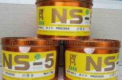 赤峰印布油墨廠電話號(hào)碼