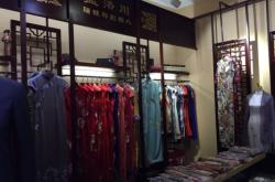 赤峰義烏旗袍店電話號(hào)碼多少