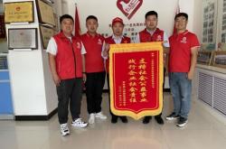 赤峰中國志愿者協(xié)會電話號碼