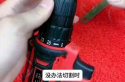 赤峰手電鉆維修電話號碼是多少