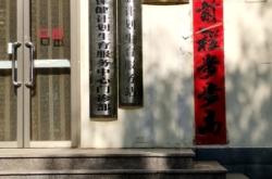 赤峰海鮮大酒樓電話號碼多少