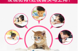 赤峰防近視保護(hù)眼睛電話號(hào)碼