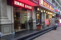 愛享婚慶赤峰店地址電話是多少