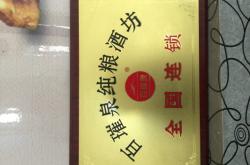 赤峰散酒電話號(hào)碼多少號(hào)啊