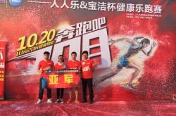 赤峰市亞軍超市電話號碼