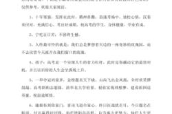 赤峰市高考舉報電話是多少