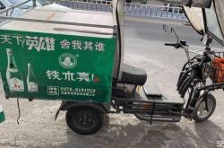 赤峰電動車轉(zhuǎn)賣平臺電話號碼