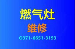 赤峰切割機(jī)維修店電話號(hào)碼