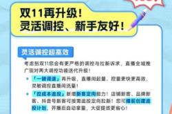 赤峰抖音推廣商家電話號(hào)碼