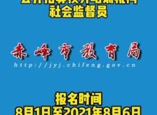 赤峰抖音蛋糕店招聘電話號碼