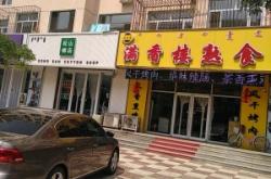 臺(tái)北赤峰咖啡廳招聘電話是多少