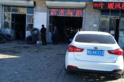 赤峰卡車(chē)輪胎銷(xiāo)售店電話(huà)號(hào)碼