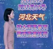 赤峰大廟防疫站電話(huà)號(hào)碼是多少