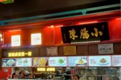 赤峰哪里有鹵煮