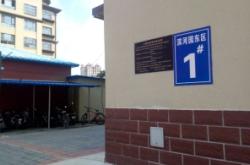 赤峰市不動(dòng)產(chǎn)電話