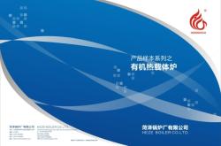 赤峰千嘉燃氣公司電話號碼