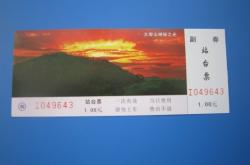 赤峰火車票訂購(gòu)電話號(hào)碼