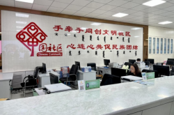 赤峰市新城區(qū)心連心賓館