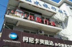 赤峰座機(jī)電話號(hào)碼開頭是多少號(hào)