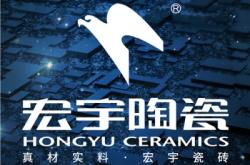 赤峰宏宇陶瓷